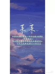 躺下把腿分开