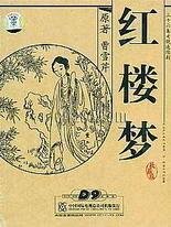 国内十大最污秽App